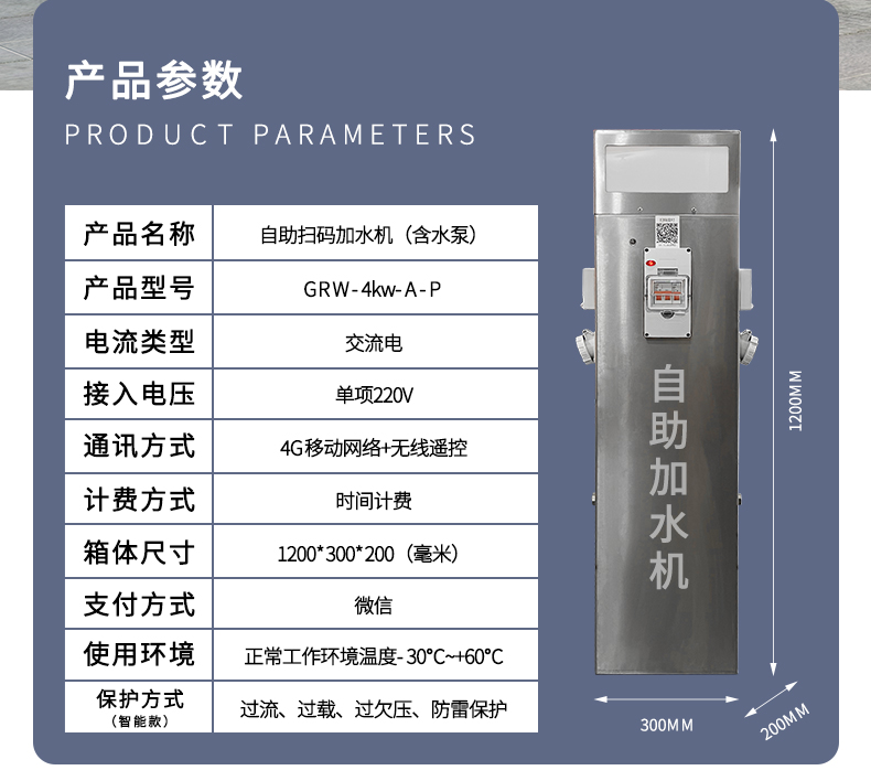 產(chǎn)品參數(shù).jpg